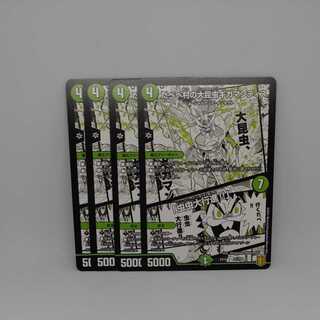 Gigamantis in Dabebe Village｜"Mushi Mushi March!