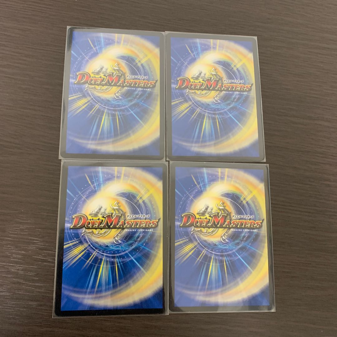 Tenmei Ryuso Holy End/Now or Never