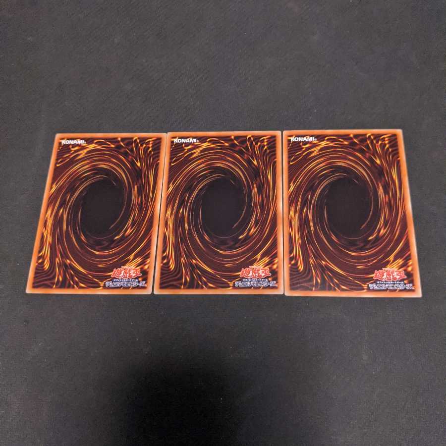 遊戯王　アロメルスの蠱惑魔　スーパー　3枚　セット