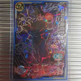 bm7 sec2 saiyan of the red mask