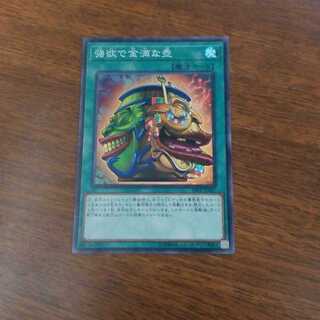 強欲で金満な壺