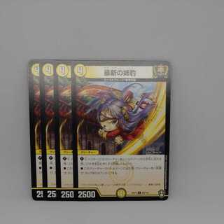 tyrannical sister leopard (Panthera tyrannica)