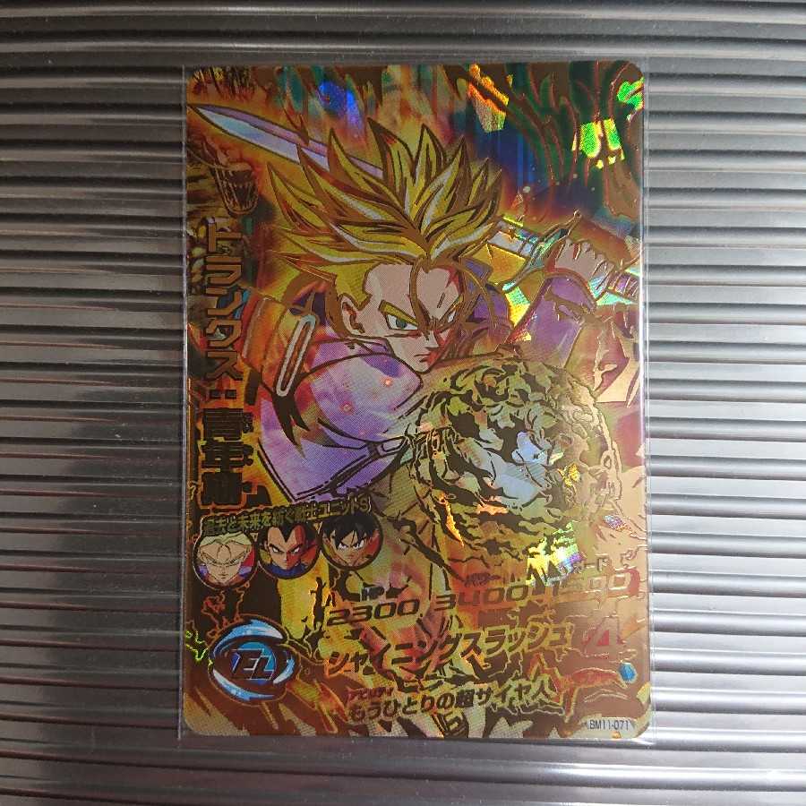 Bm11 071 トランクス青年期の通販 ロブ Magi トレカ専用フリマアプリ