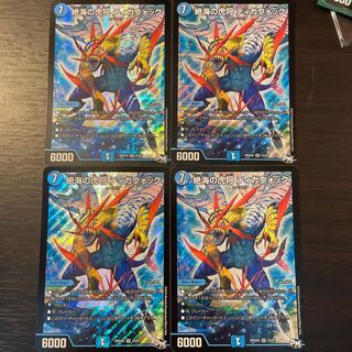 Tigawock, the tiger general of the exotic Umi