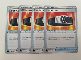 Bianca's specialties