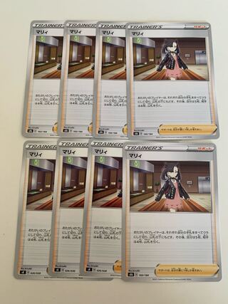 Marnie(R specification)