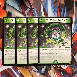 Fairy Re:Life 4 sheets