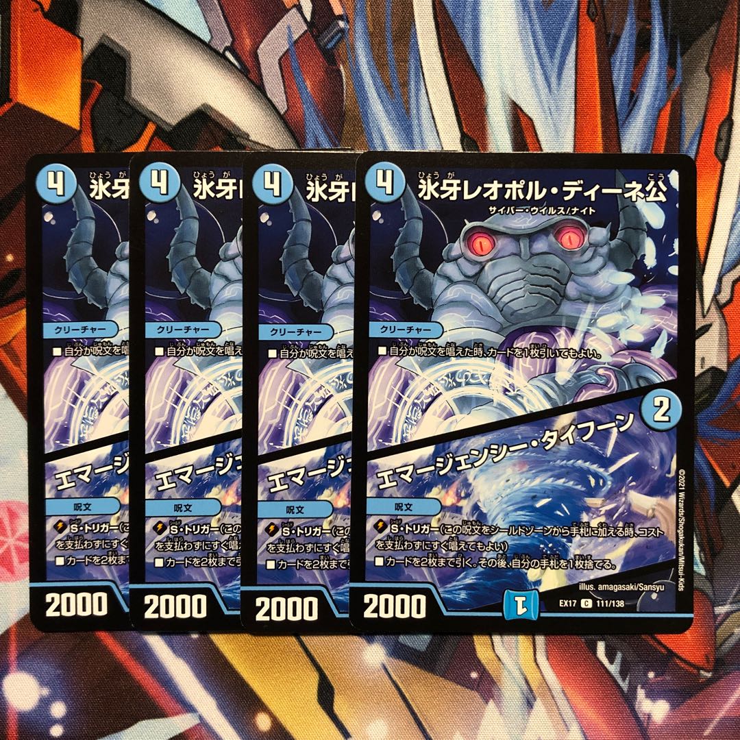 4 sheets of Emergency Typhoon