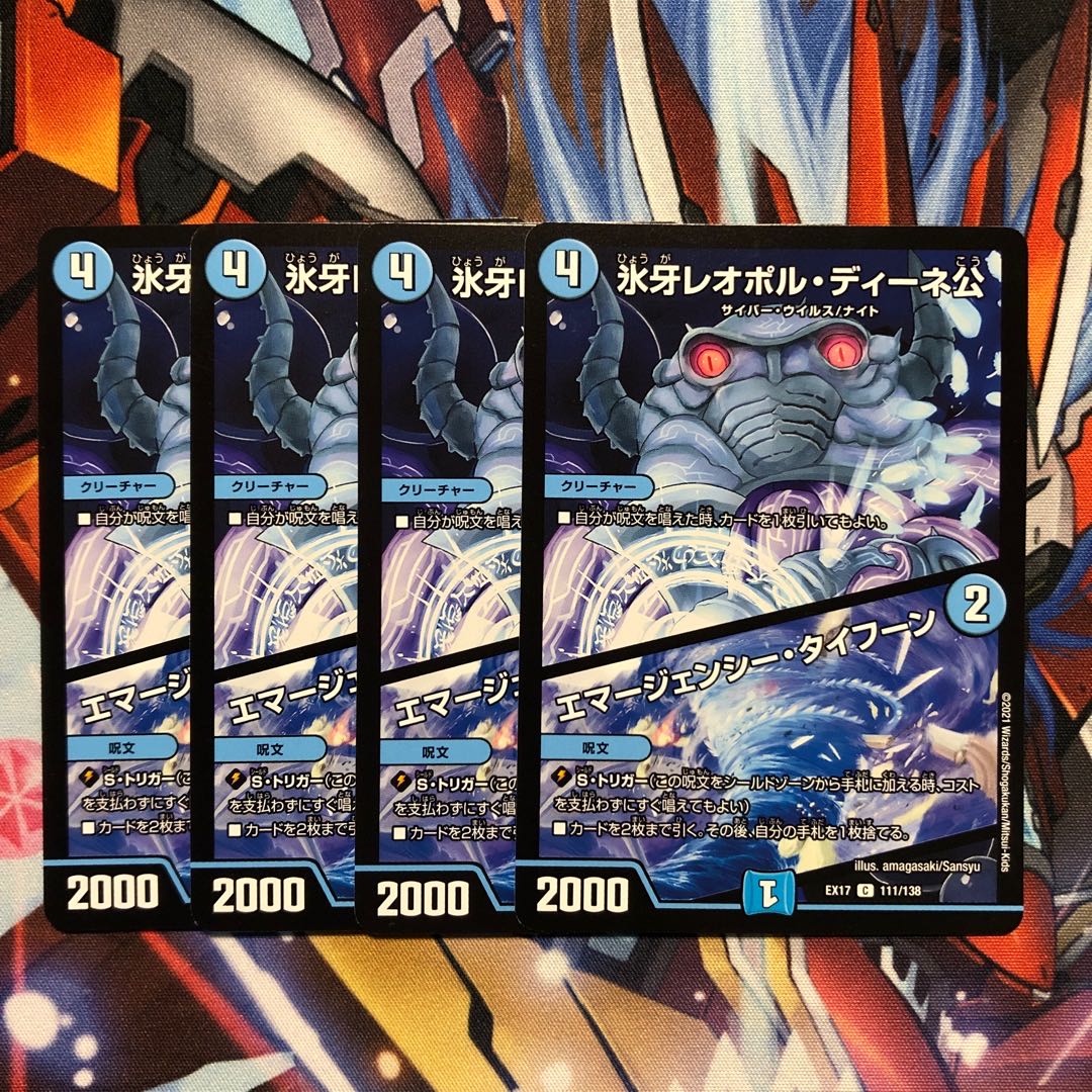 4 sheets of Emergency Typhoon