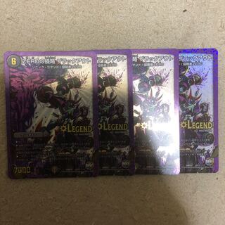 ZEROの侵略ブラックアウト