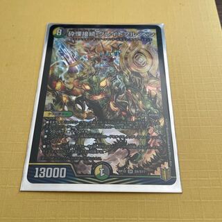 Shiver Connection Grateful Ben