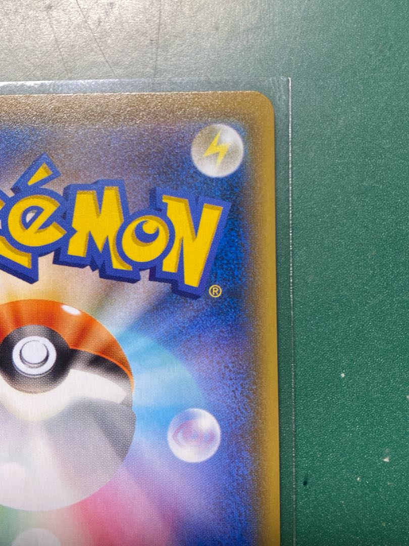 Beautiful Pokemon Card vmax Climax SylveonV CSR