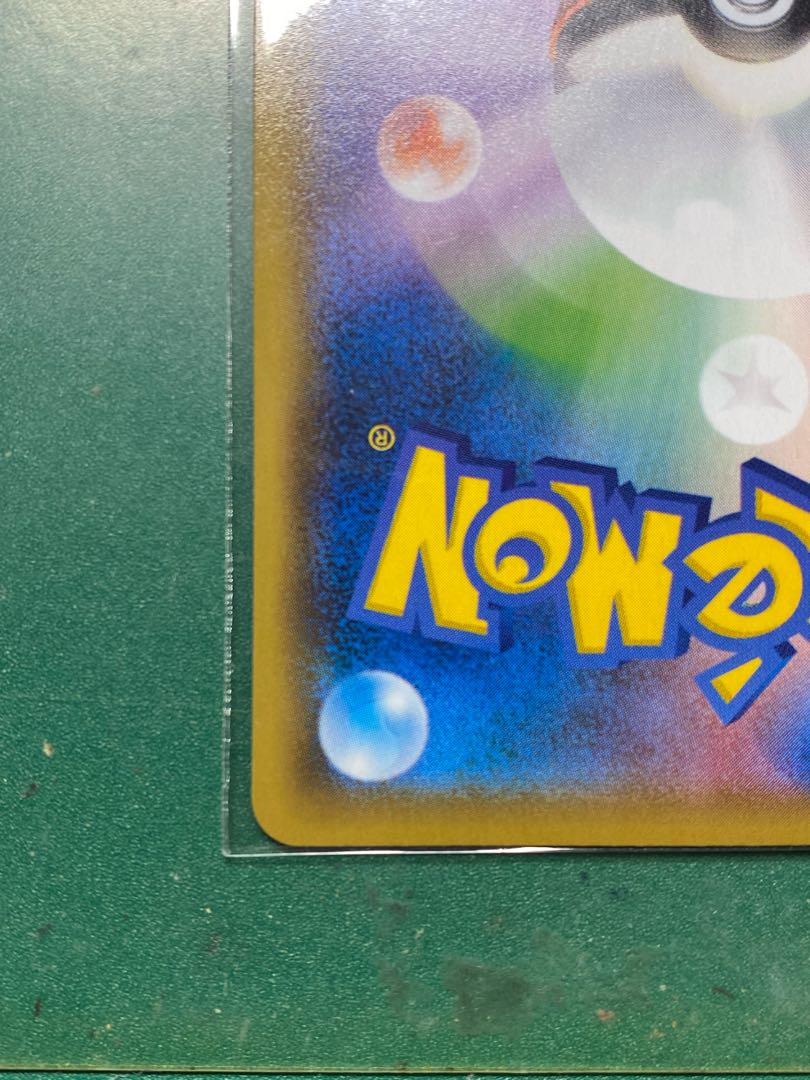 Beautiful Pokemon Card vmax Climax SylveonV CSR