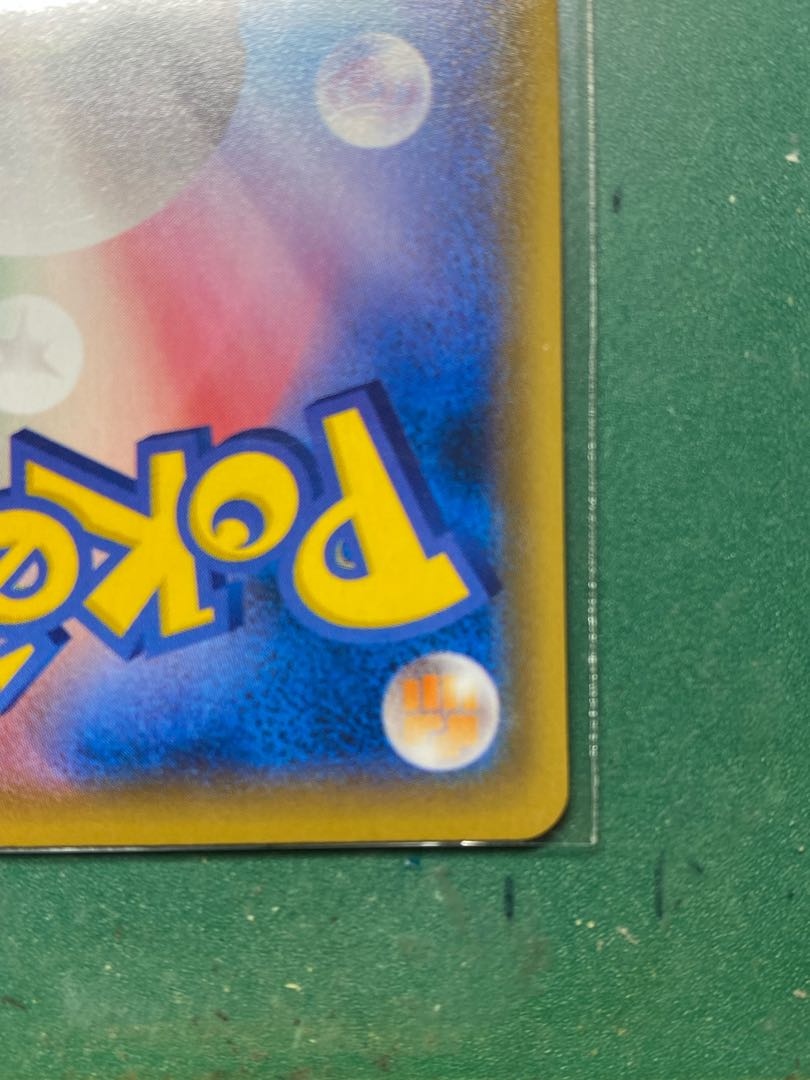 Beautiful Pokemon Card vmax Climax SylveonV CSR