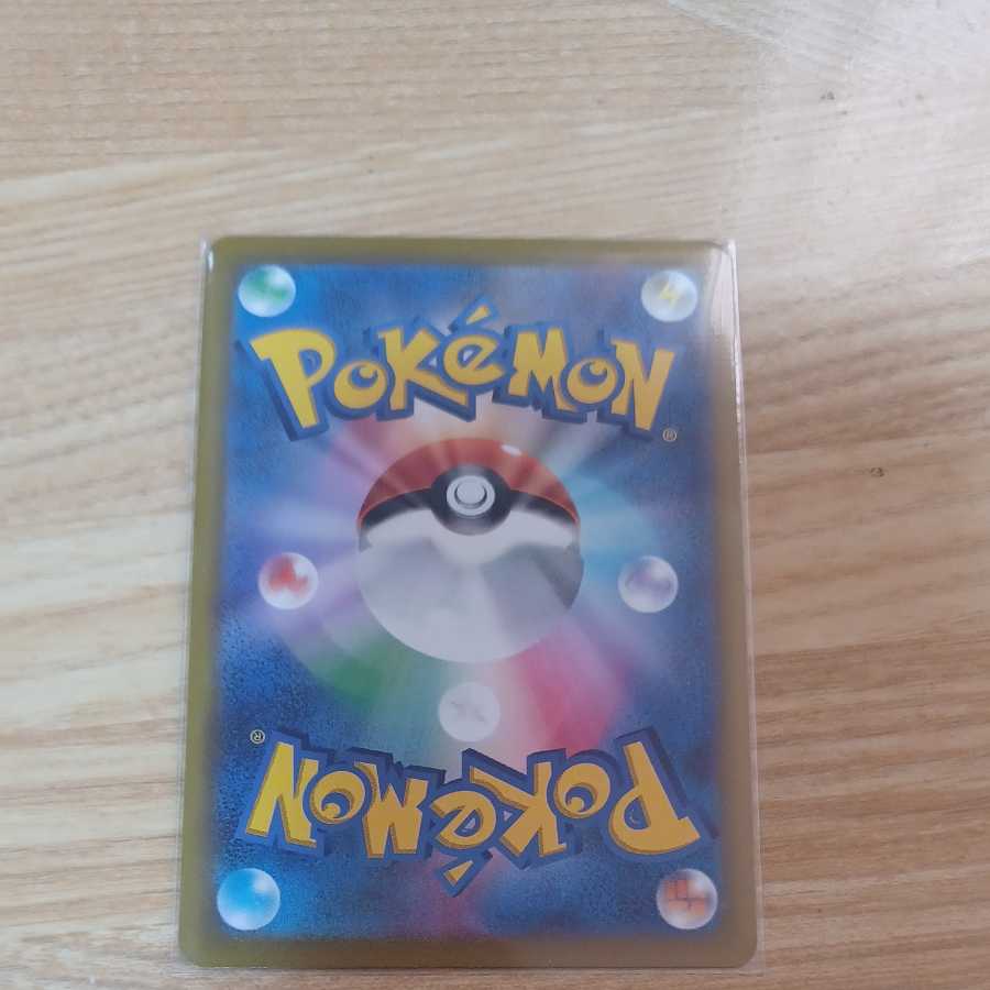 Cynthia's Supremacy SR