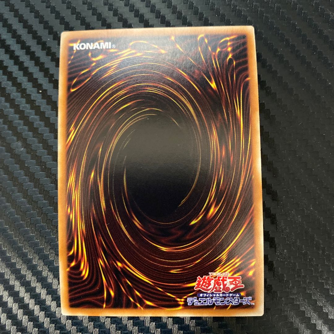 Nibiru, the Primal Being Ultra Rare