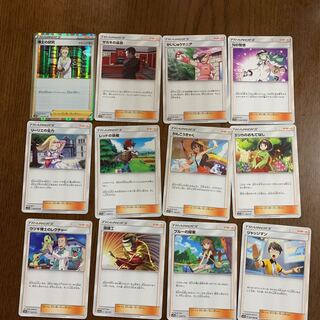 ポケモンカード　サポート