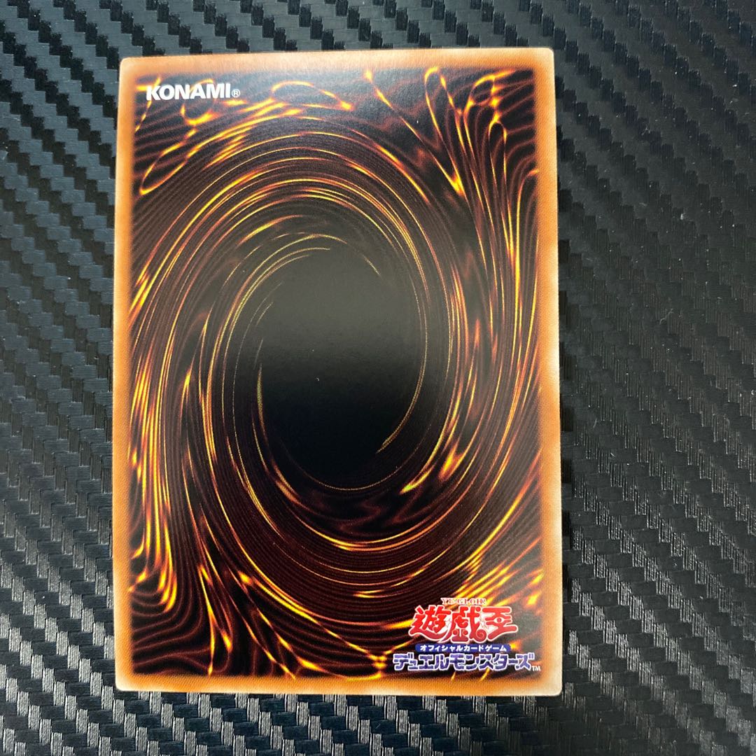 Aluber the Jester of Despia Super Rare