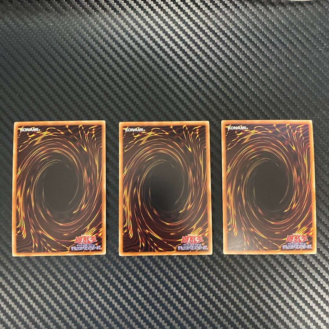 Evenly Matched Super Rare Set of 3