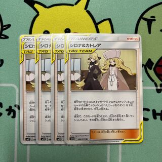 m210 Cynthia & Caitlin 4 sheets