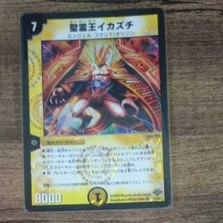 Uka-no-Mitama (god of rice)