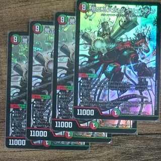 Rough Colonel Dairugan