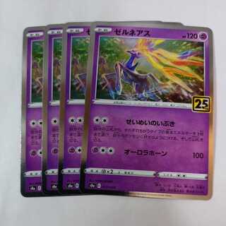 Pokémon Card Xerneas 4 cards Takuchan Kamata