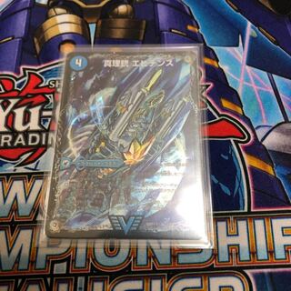 真理銃エビデンス 1枚