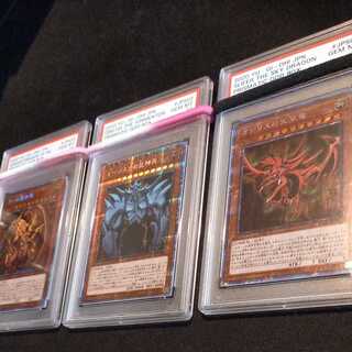 のりたま様専用 遊戯王 三幻神プリズマPSA10セット