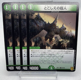 Dedicated Psychic Man of the Past