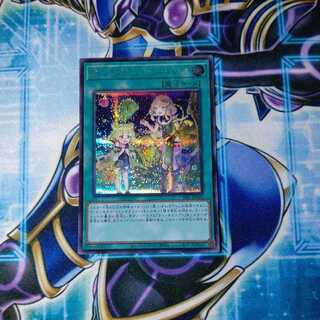 Witchcrafter Creation Secret Rare