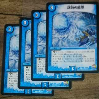 The Fleet of the Admiral