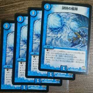 The Fleet of the Admiral