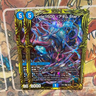 Code:1500 <Adam.Star>(20th SP Rare Specs) 2 cards set
