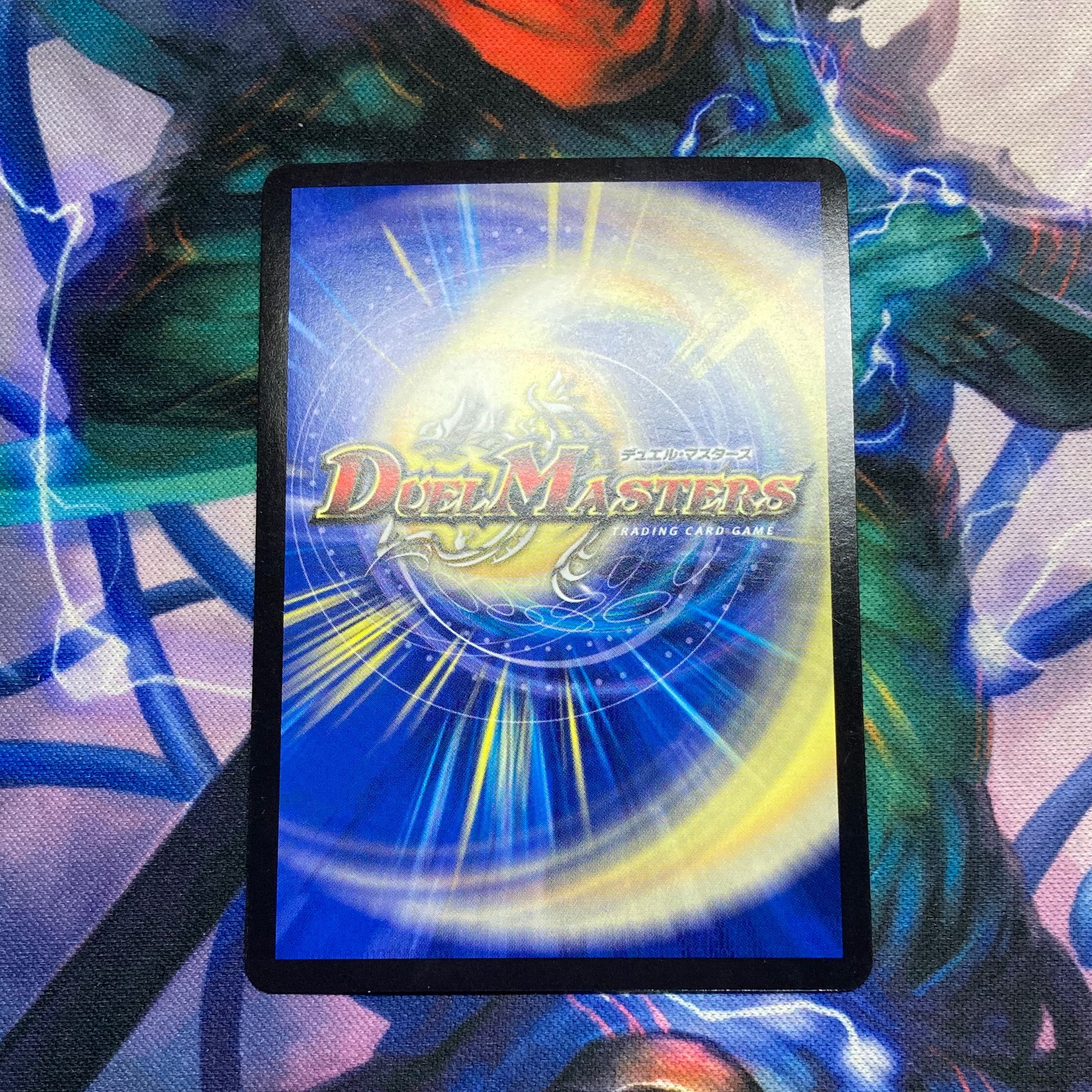 Rambunctious God GWD s6/s7