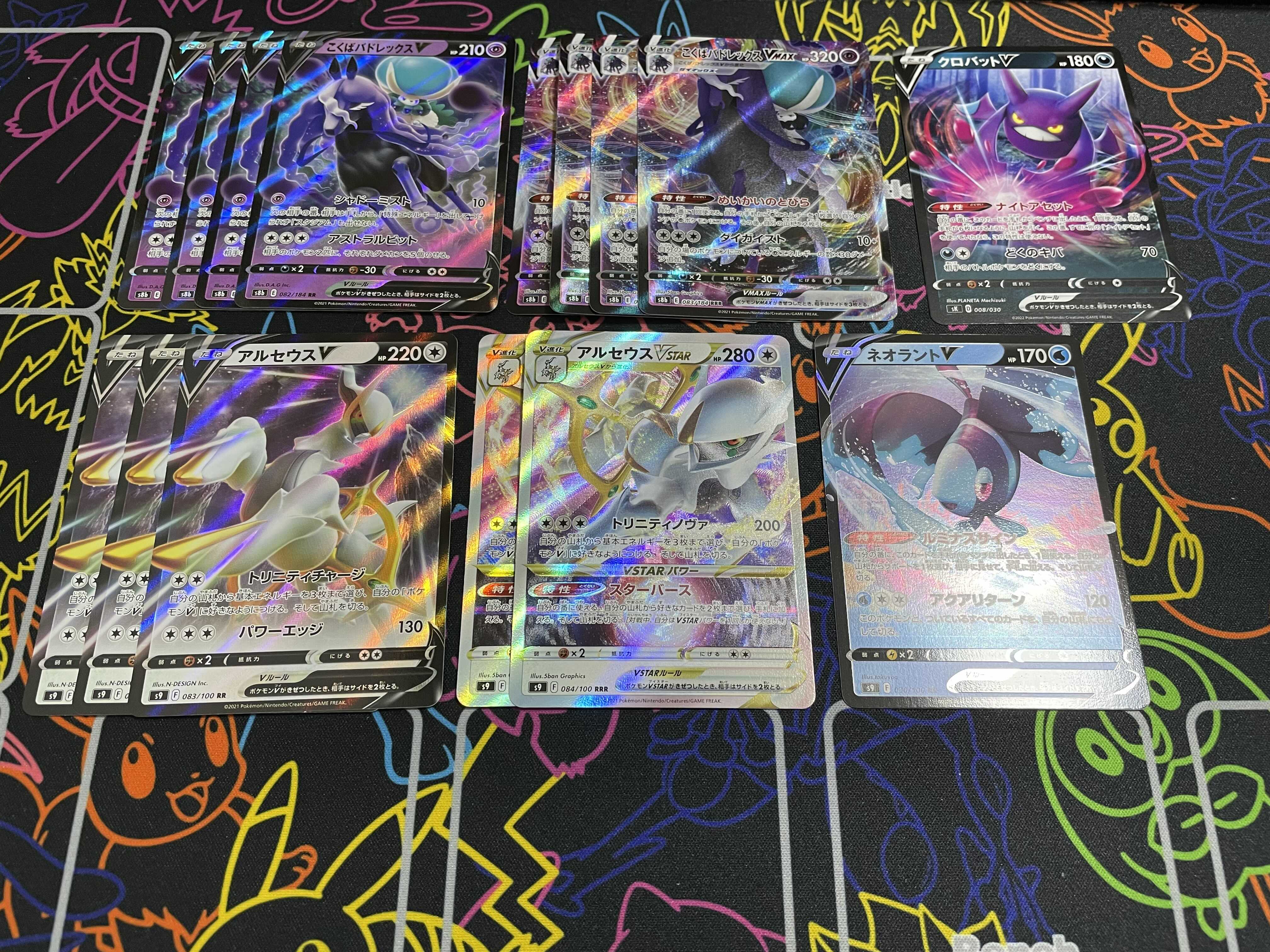 ポケモンカード こくば アルセウス デッキの通販 セラ Magi トレカ専用フリマアプリ