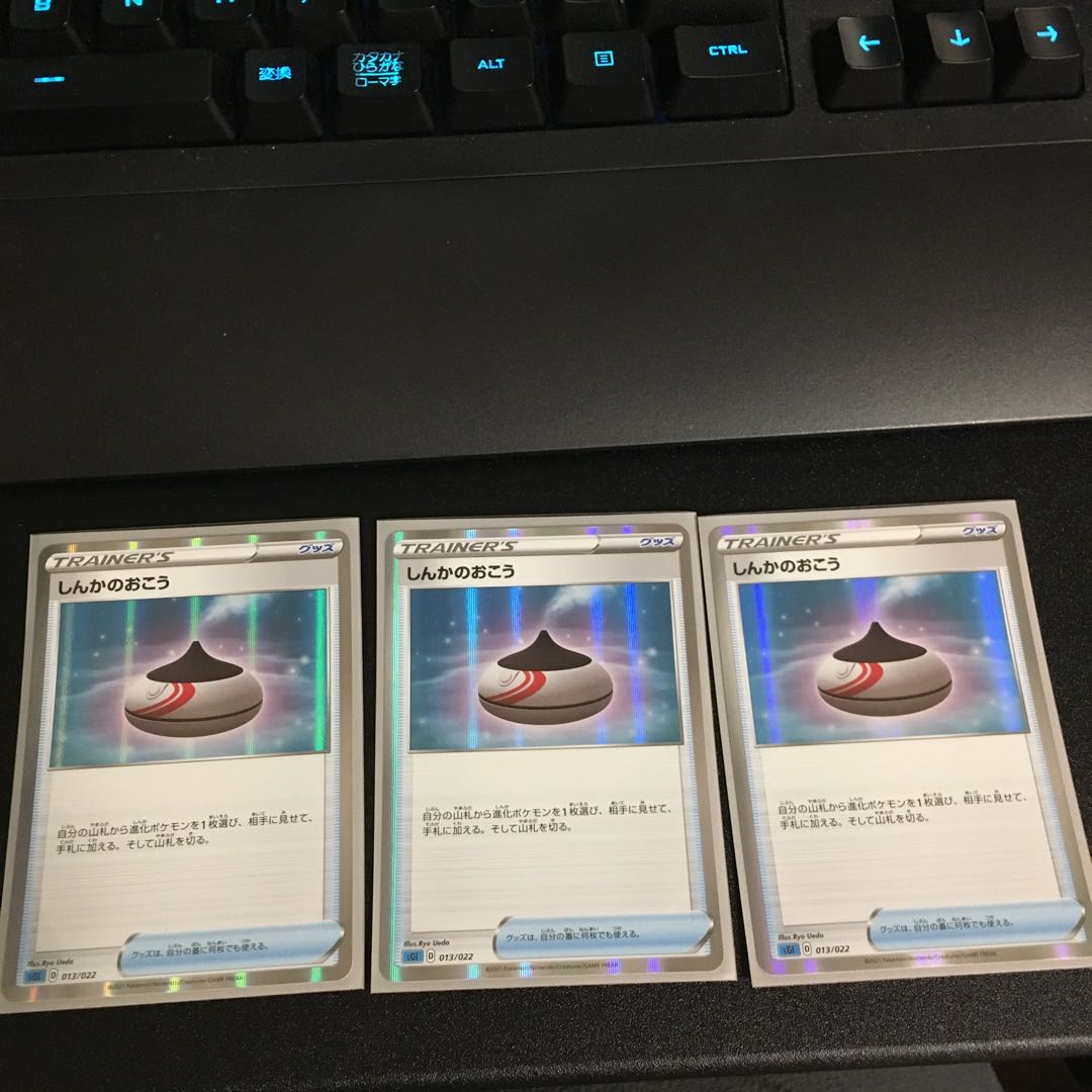 3 pieces of Evolution Incense (mirror specification)