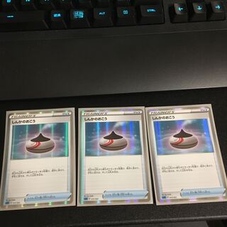 3 pieces of Evolution Incense (mirror specification)