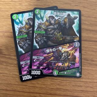 Snow-melting chains｜Cow's blow U