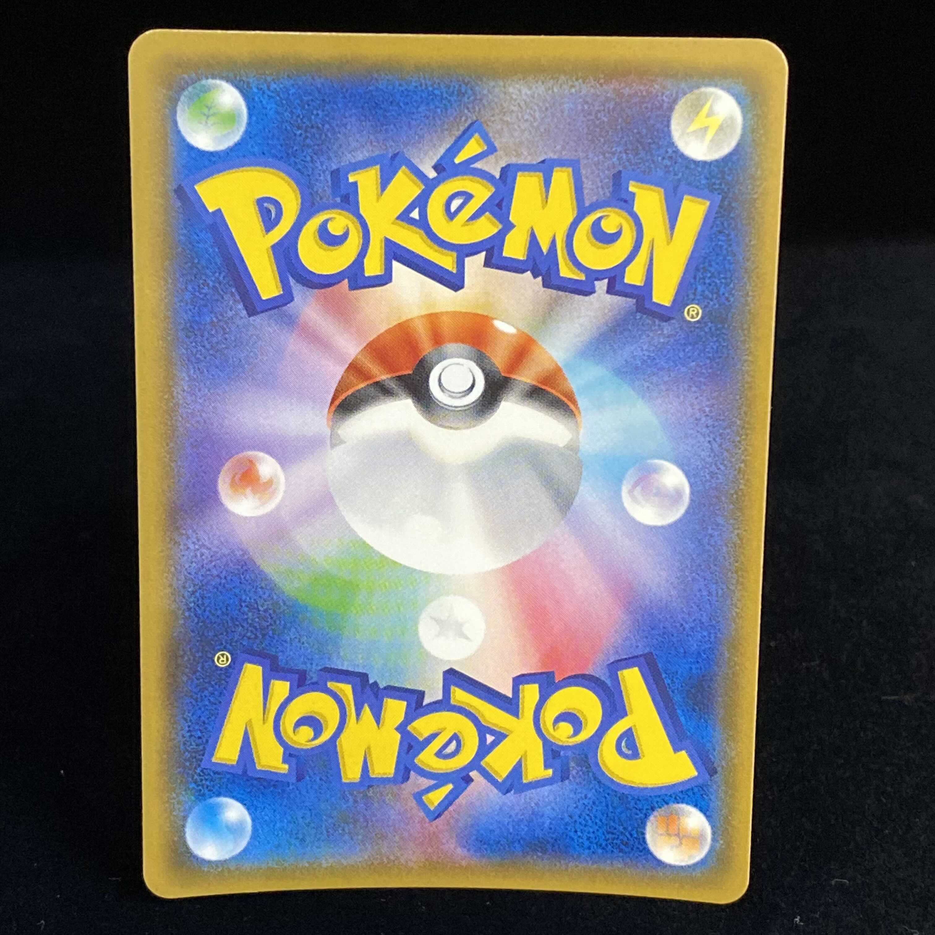 Underground Explore Team SR