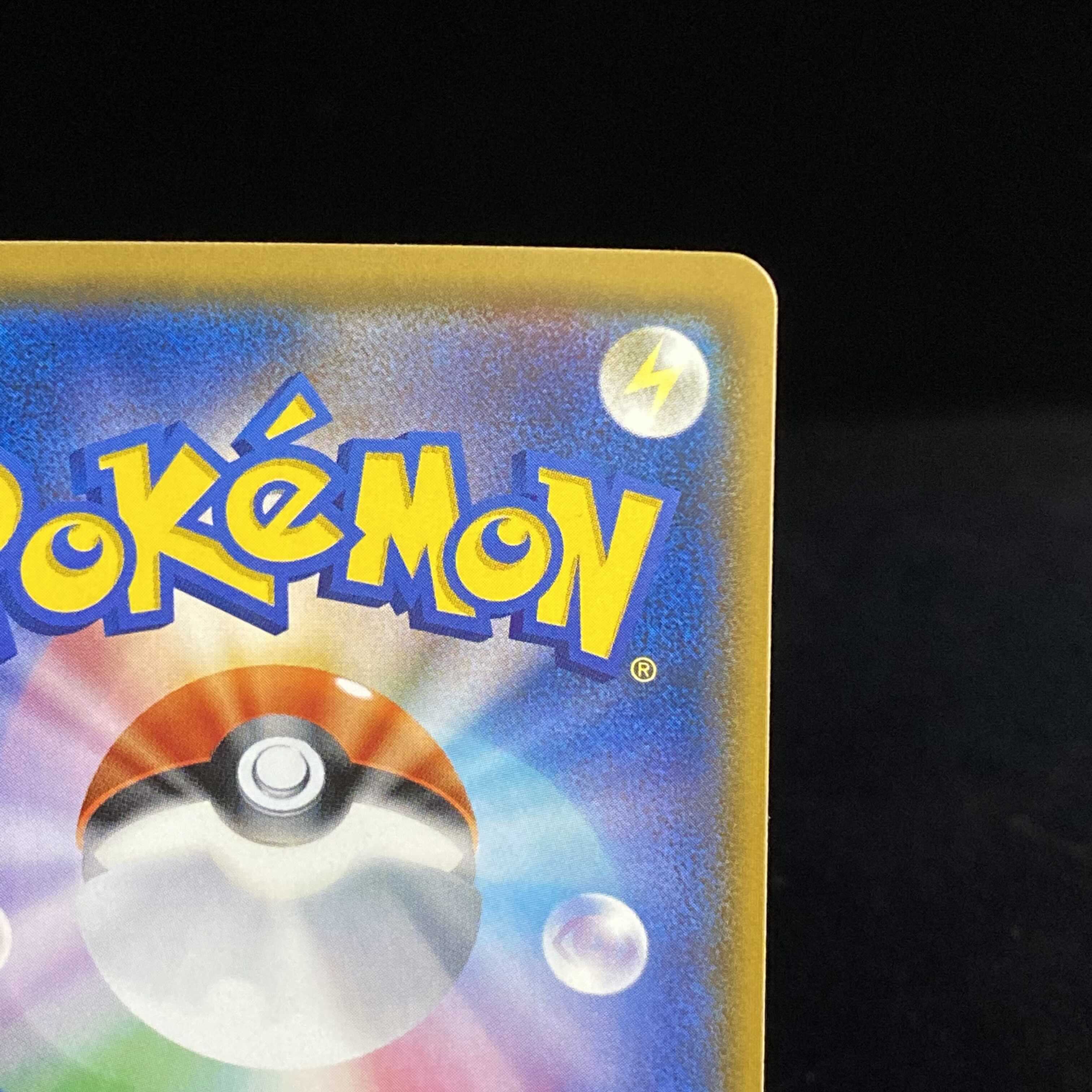 Underground Explore Team SR