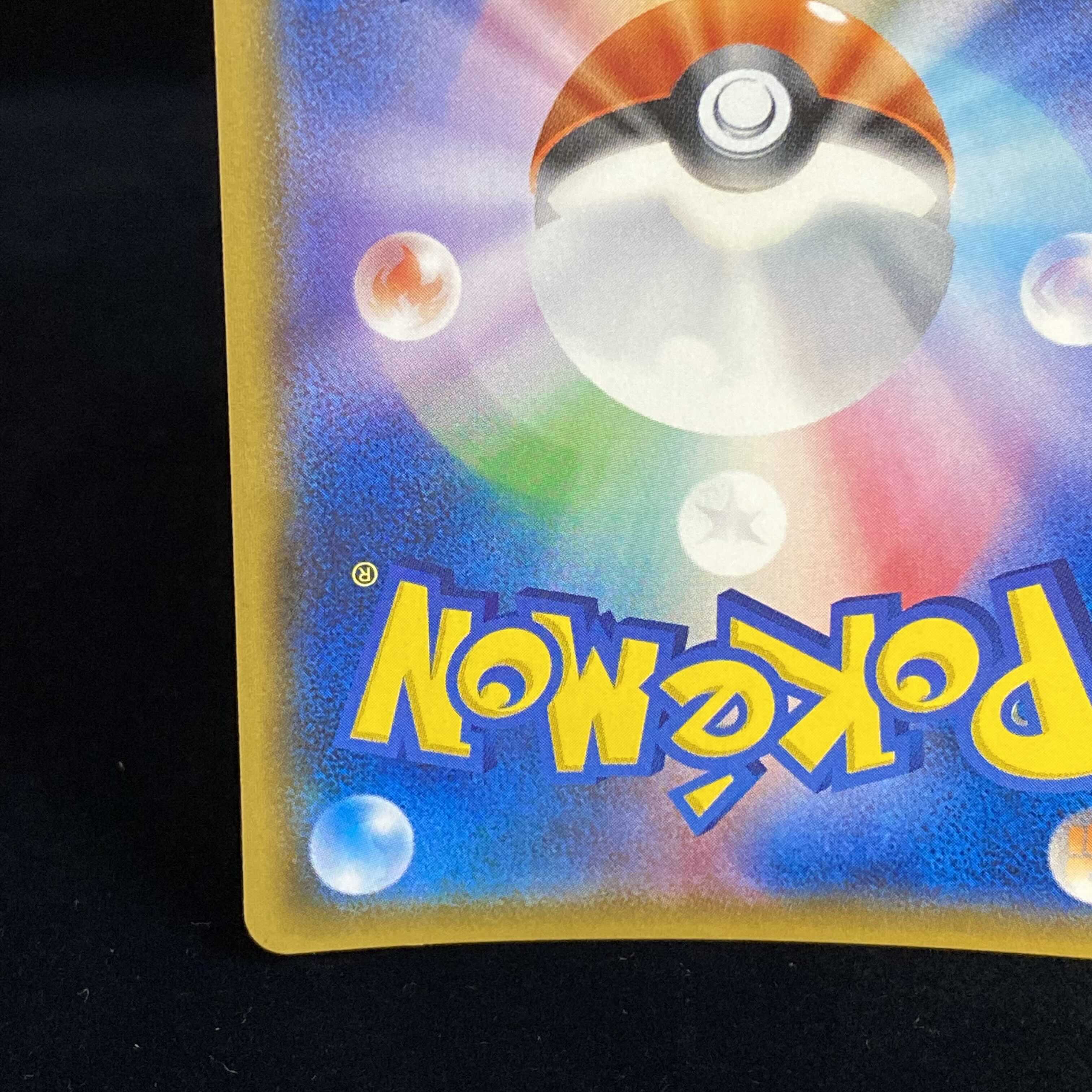 Underground Explore Team SR