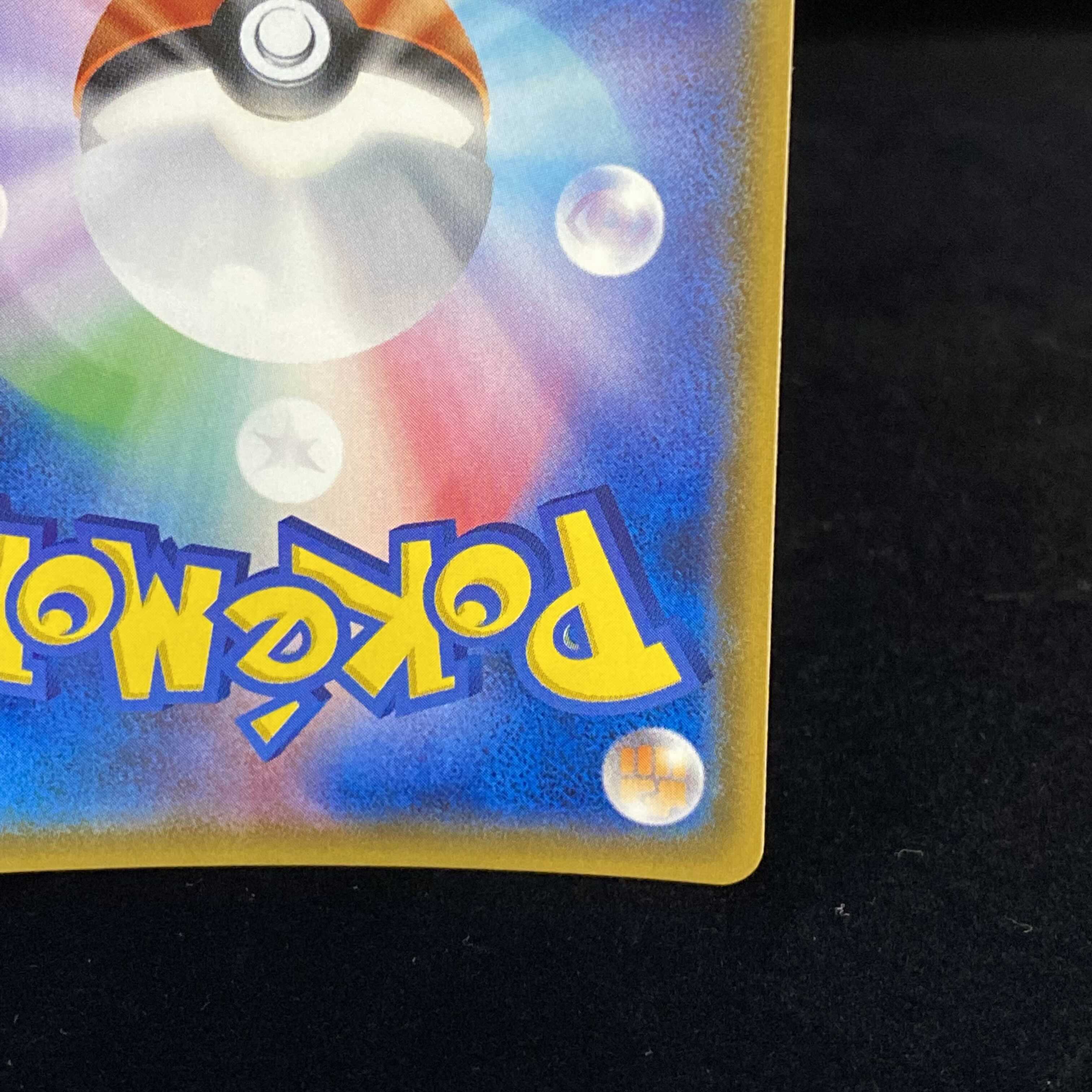 Underground Explore Team SR