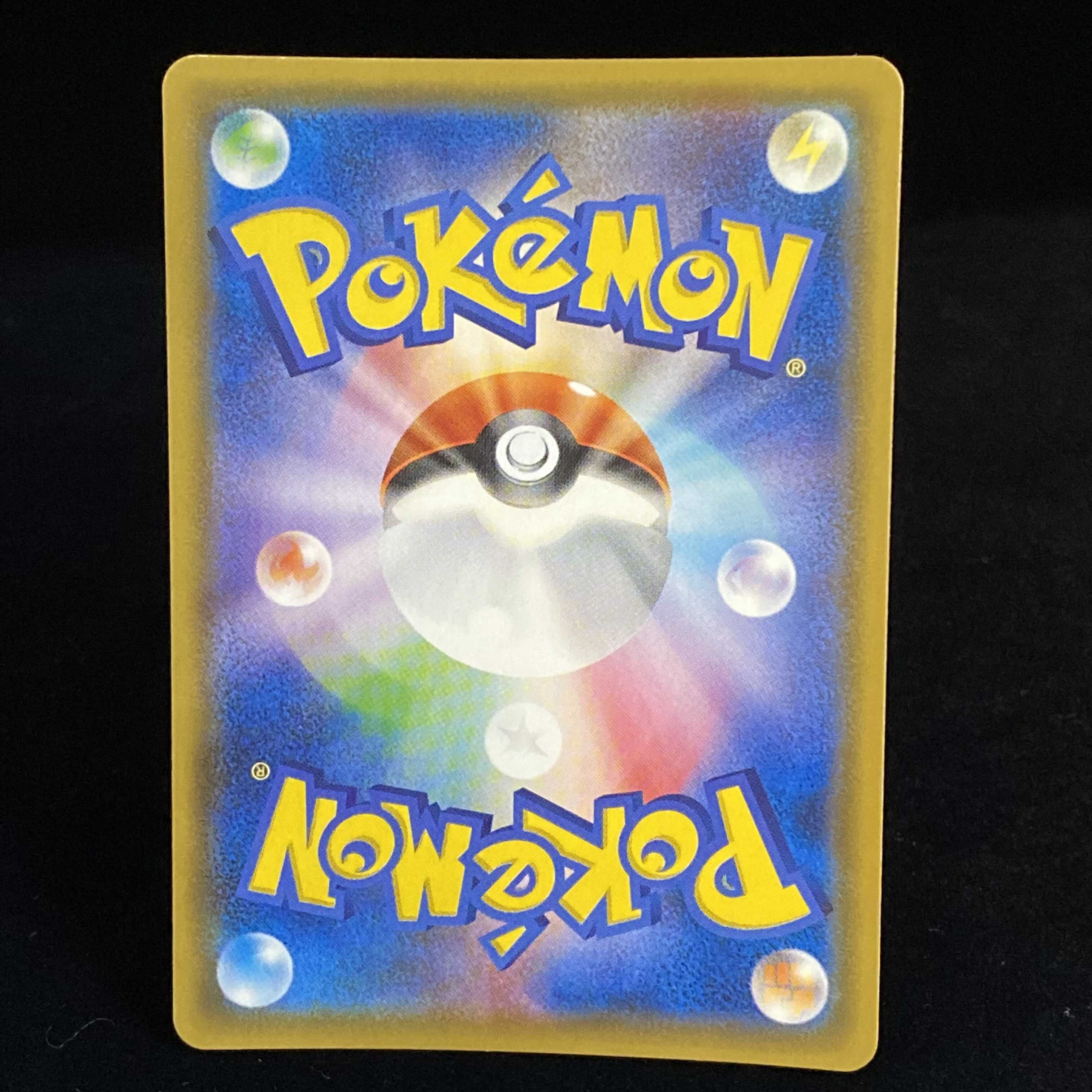 Gardevoir & SylveonGX SR SA