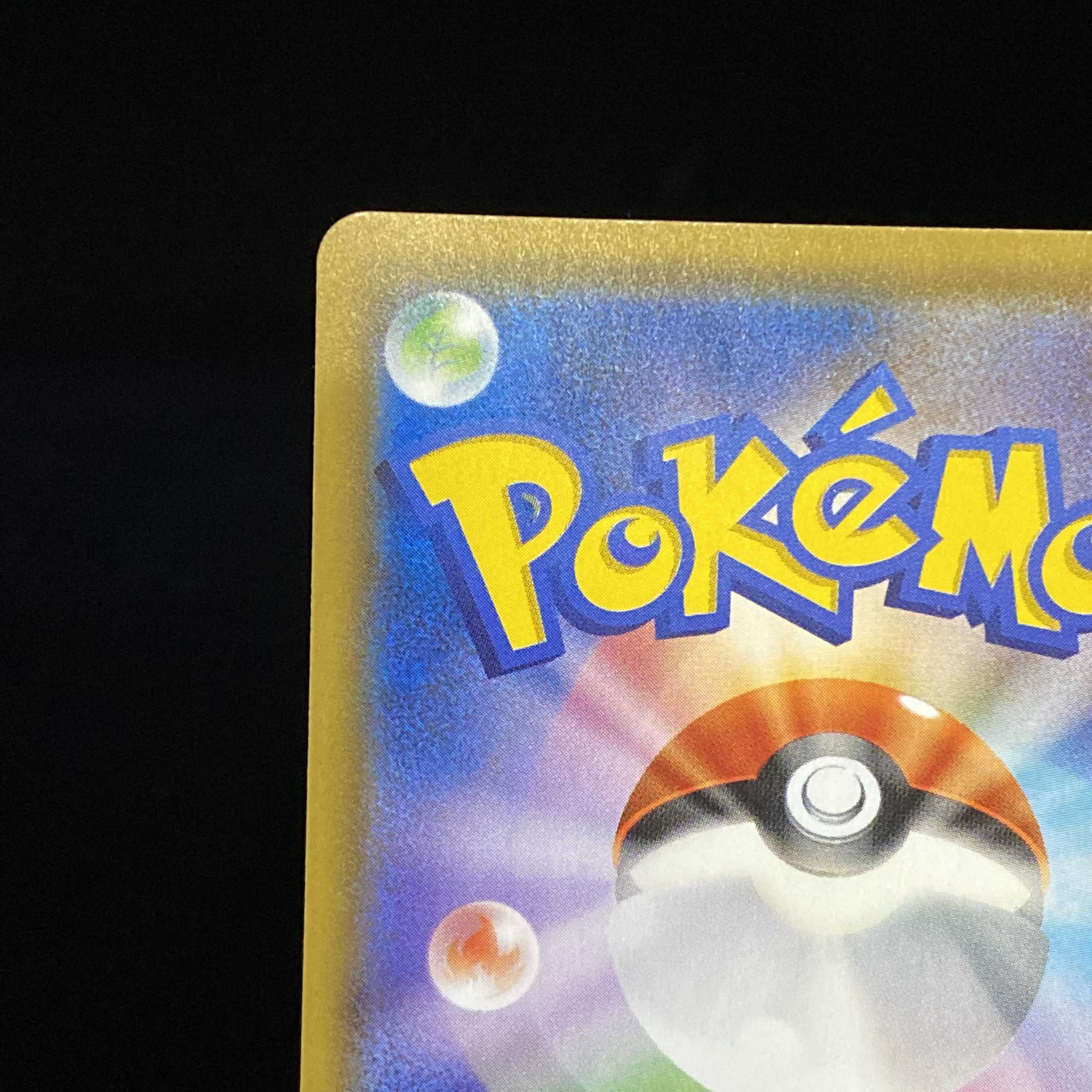 Gardevoir & SylveonGX SR SA