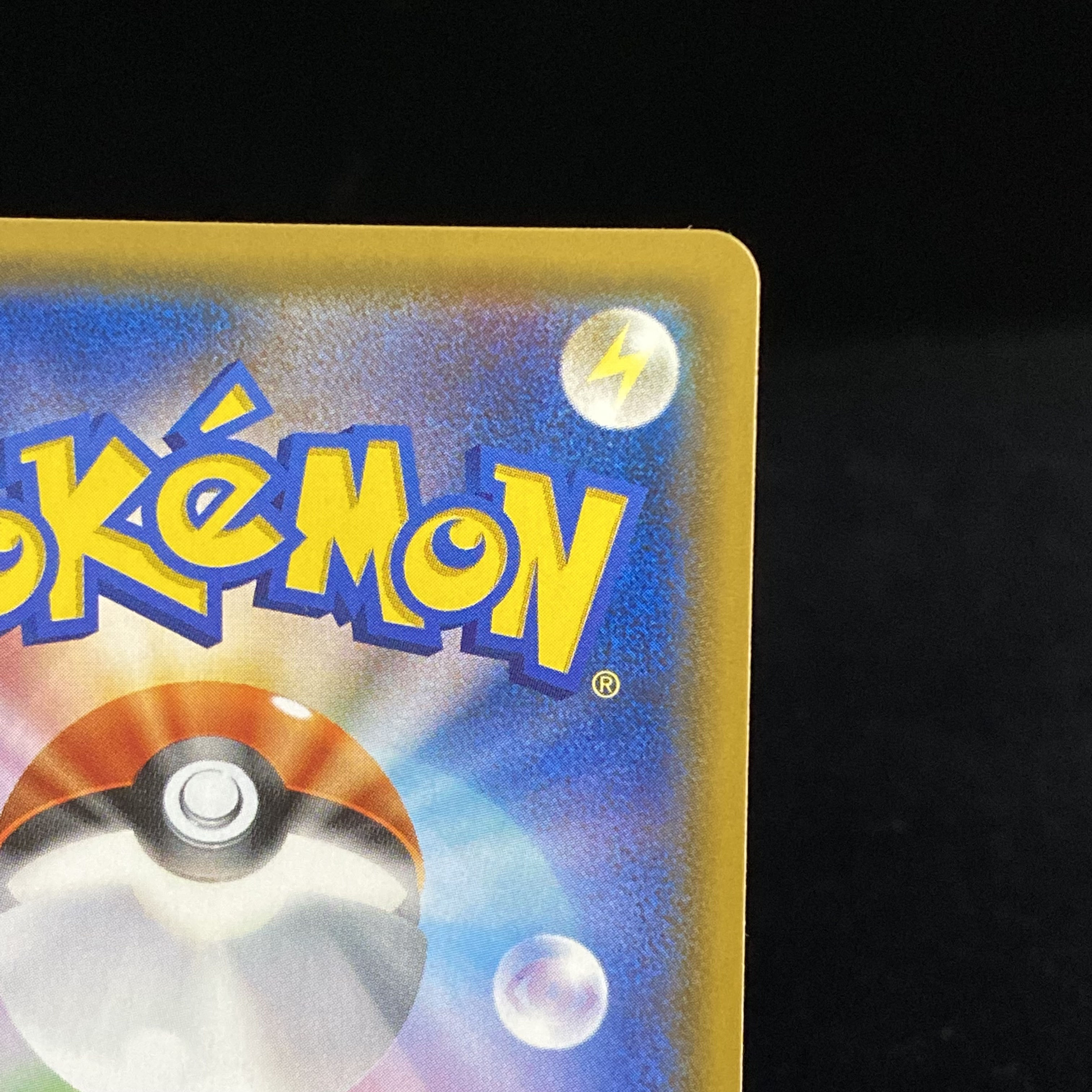 Gardevoir & SylveonGX SR SA