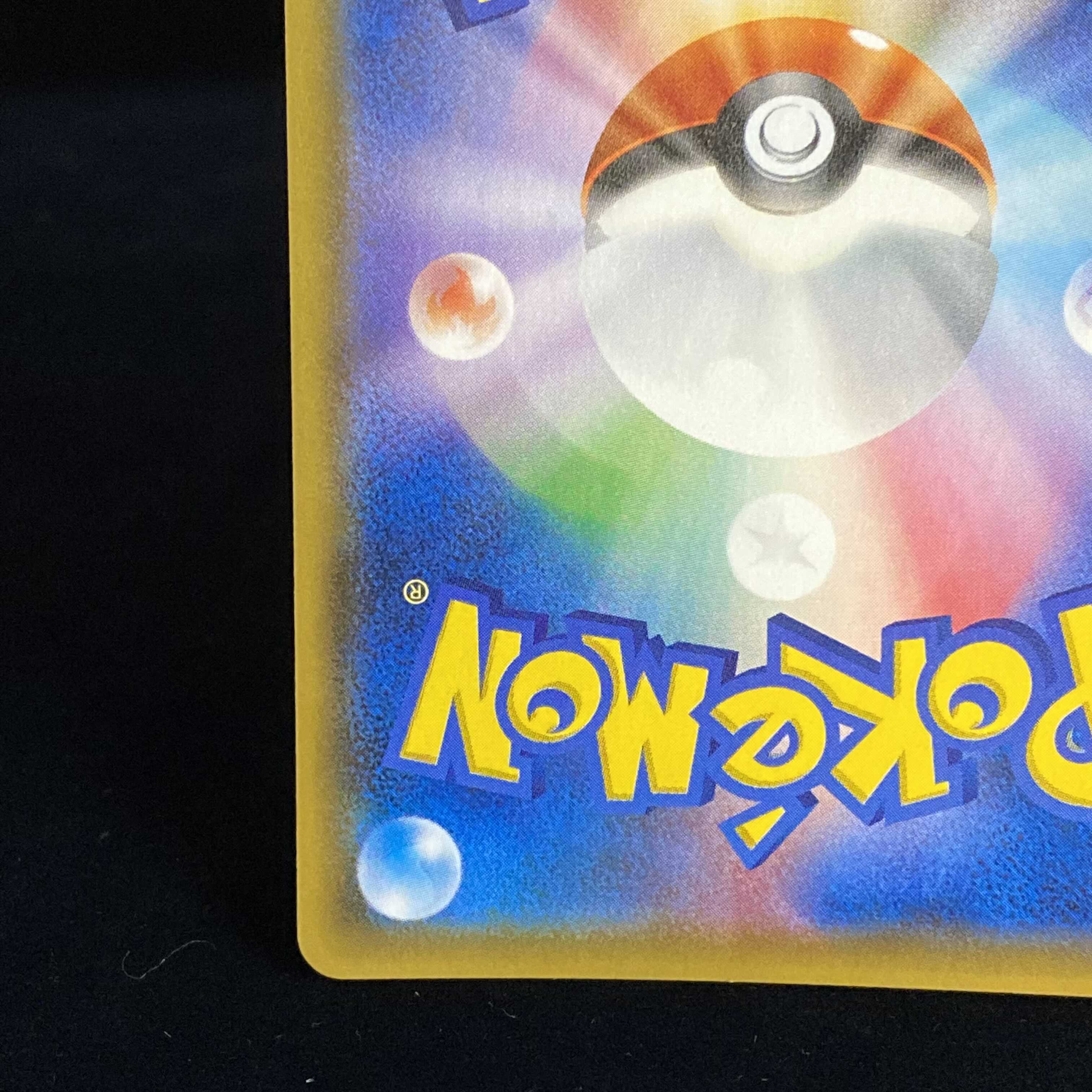 Gardevoir & SylveonGX SR SA