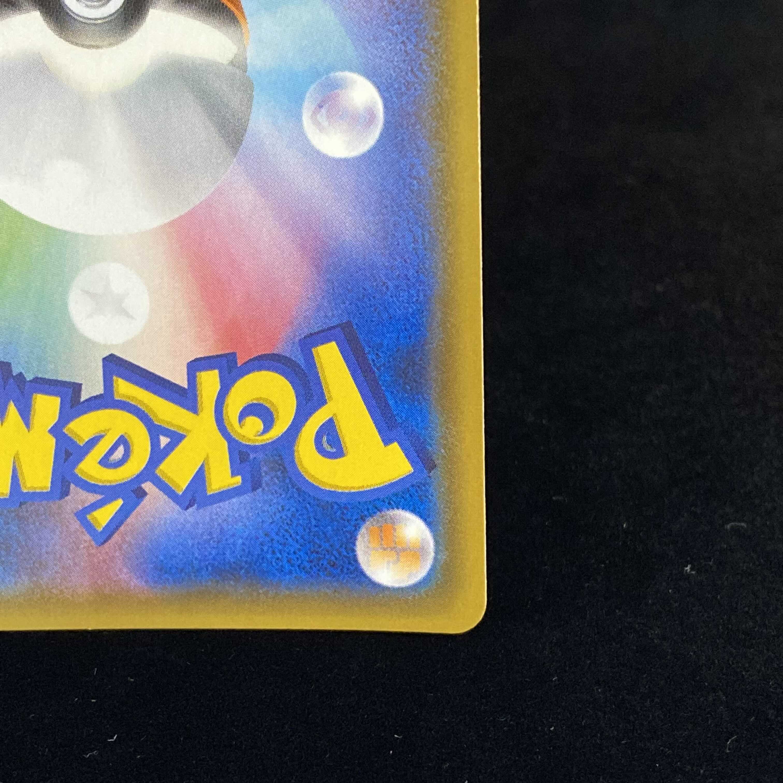 Gardevoir & SylveonGX SR SA