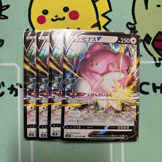 m214 BlisseyV natural clothes 4pcs