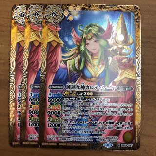 睡蓮女神カルティケーヤ　3枚 3枚